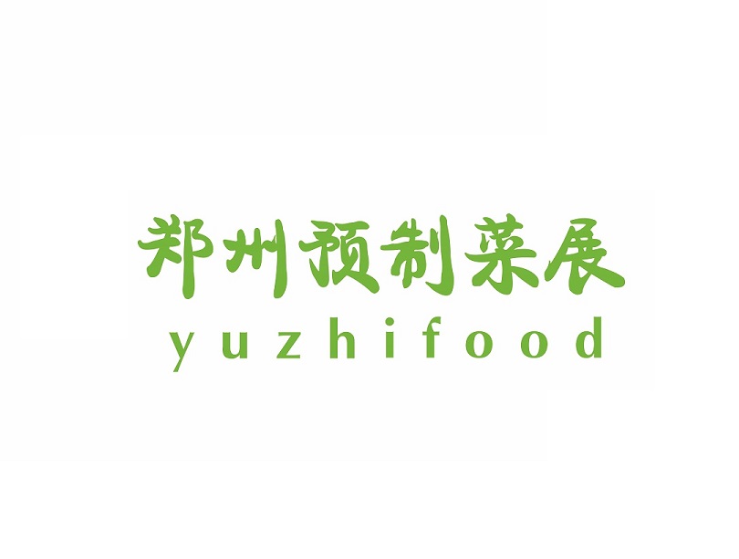 鄭州中原預制菜產(chǎn)業(yè)博覽會-食品展會介紹