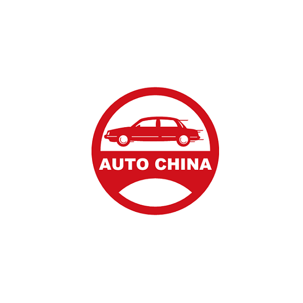北京國(guó)際汽車(chē)展覽會(huì)-車(chē)展會(huì)介紹
