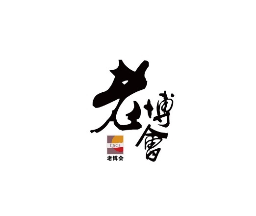 重慶老年產(chǎn)業(yè)展-康復矯形展會介紹
