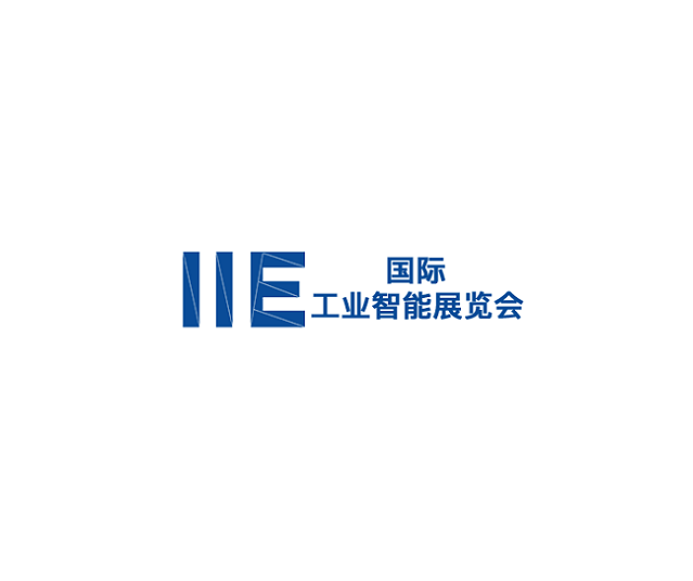 昆山國際工業(yè)智造展覽會-工業(yè)展會介紹
