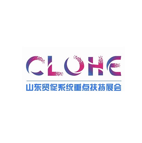 臨沂勞動(dòng)防護(hù)用品交易會(huì)-勞保展會(huì)介紹