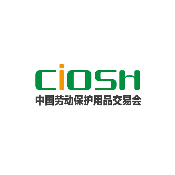第105屆中國勞動保護(hù)用品交易會-應(yīng)急救援展會介紹