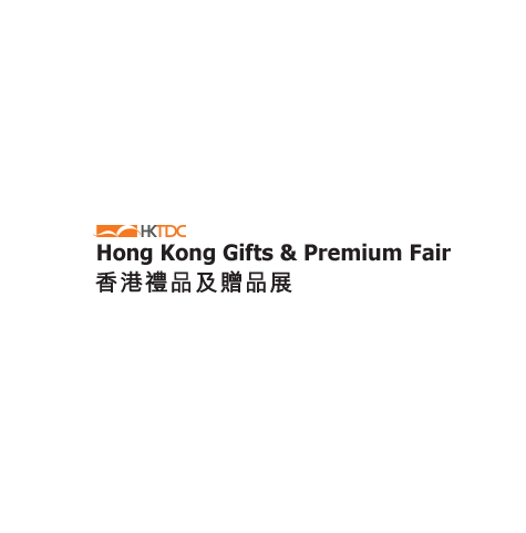 香港禮品及贈品展覽會-禮品展會介紹