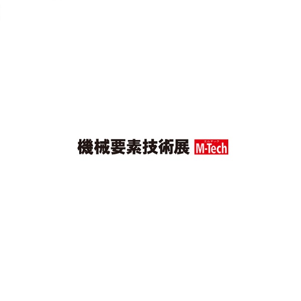 日本大阪機械要素展覽會-工業(yè)展會介紹