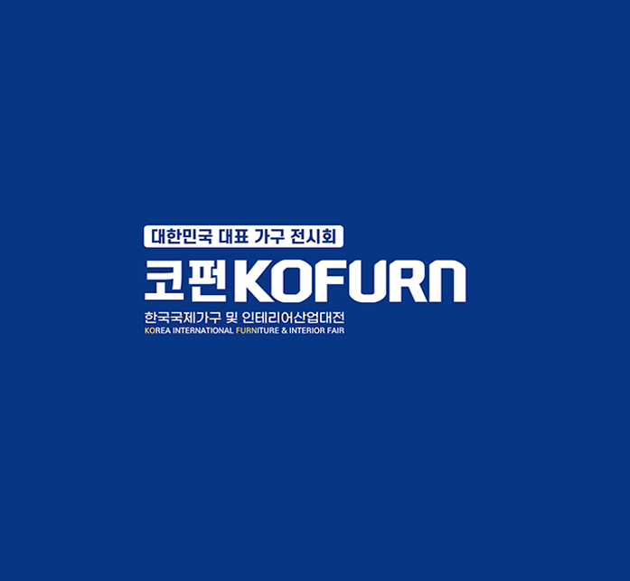 韓國首爾家具展覽會-家具展會介紹