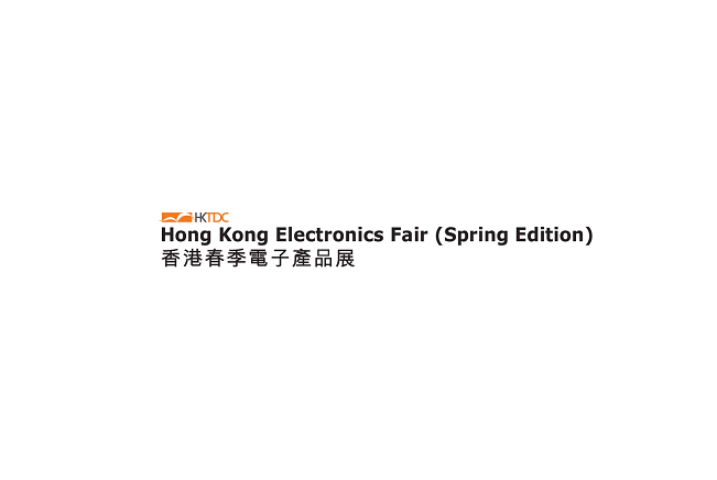 香港電子產(chǎn)品展-消費電子展會介紹
